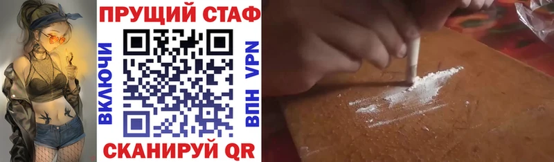 Сколько стоит Павловск COCAIN  ГАШ  Канабис 