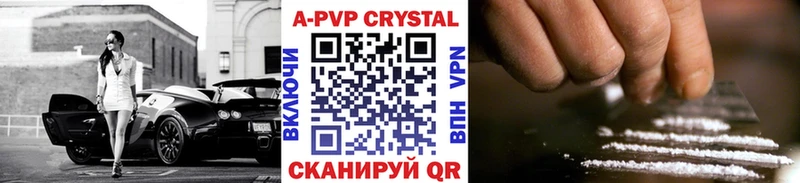 A PVP Соль ссылка на мегу tor Павловск