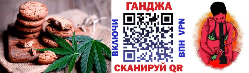 Cannafood марихуана  купить закладку  Павловск 