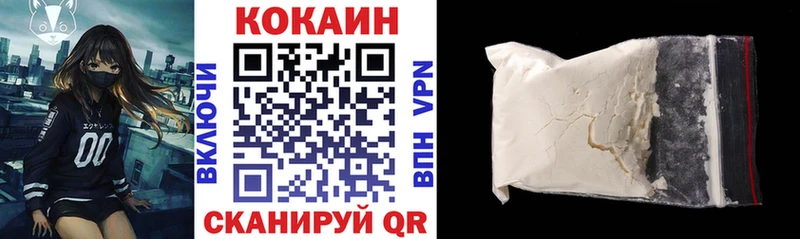 КОКАИН FishScale Павловск