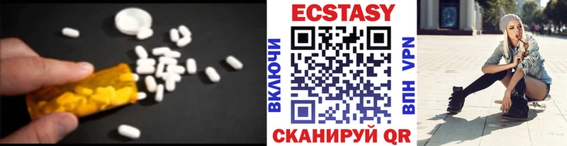 Экстази бентли  Павловск 