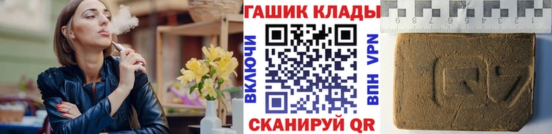 Гашиш hashish  Павловск 