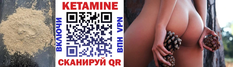 omg как зайти  darknet наркотические препараты  Кетамин ketamine  Павловск 