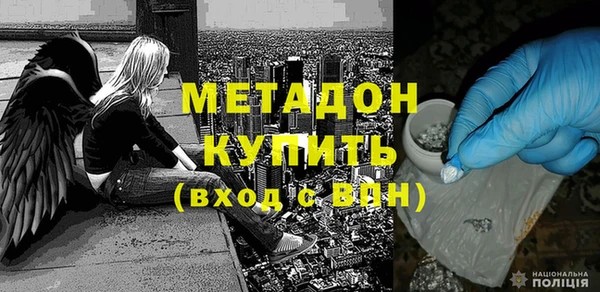 mdma Балахна