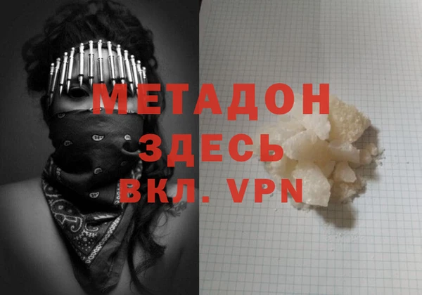 mdma Балахна