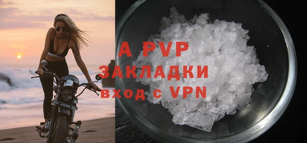 гашиш Балабаново