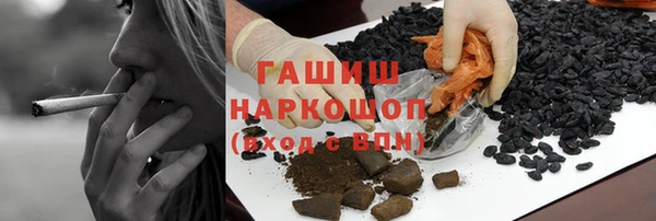 гашиш Балабаново