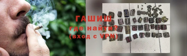 гашиш Балабаново