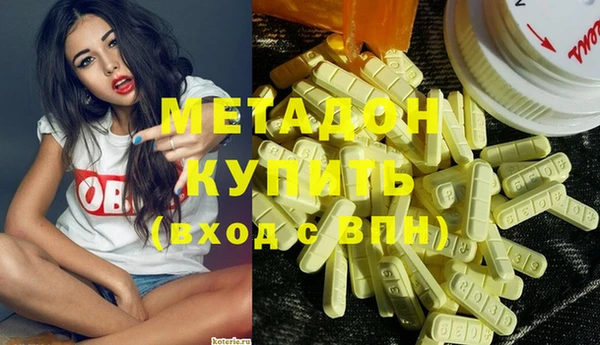 гашиш Балабаново