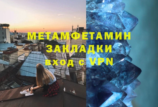 гашиш Балабаново