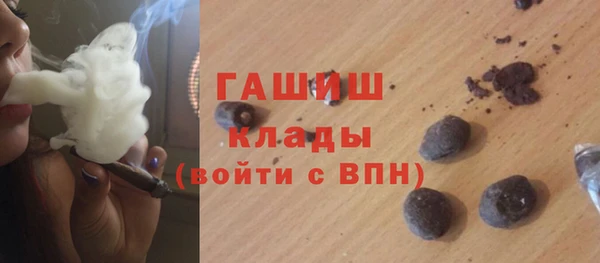 гашиш Балабаново