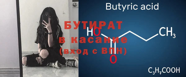 дурь Баксан