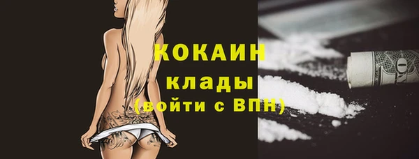 гашиш Балабаново