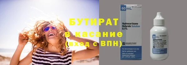 дурь Баксан