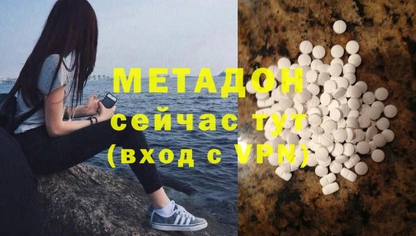 mdma Балахна