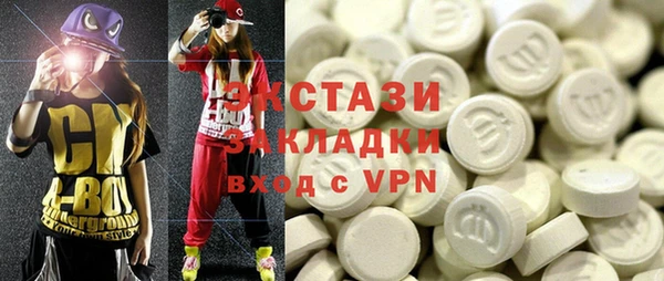 гашиш Балабаново