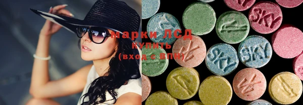 mdma Балахна