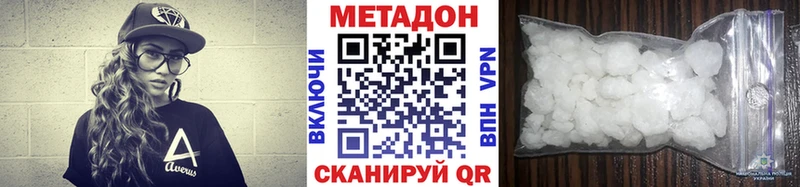 mega tor  где найти   Павловск  МЕТАДОН VHQ 