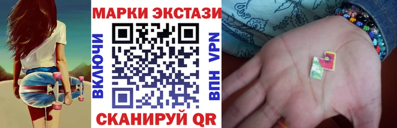 даркнет формула где можно купить наркотик Павловск Марки NBOMe 1500мкг KRAKEN как зайти