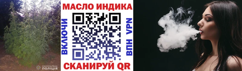 Дистиллят ТГК вейп с тгк  Павловск 