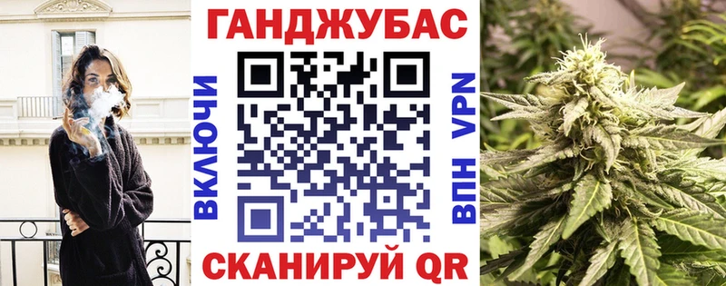 МАРИХУАНА OG Kush  Павловск 